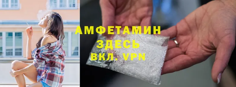 darknet какой сайт  закладки  Мытищи  АМФЕТАМИН VHQ 