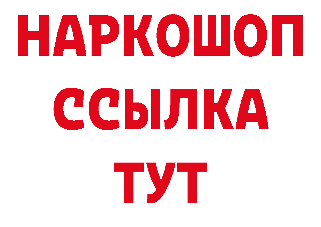 Что такое наркотики площадка наркотические препараты Мытищи