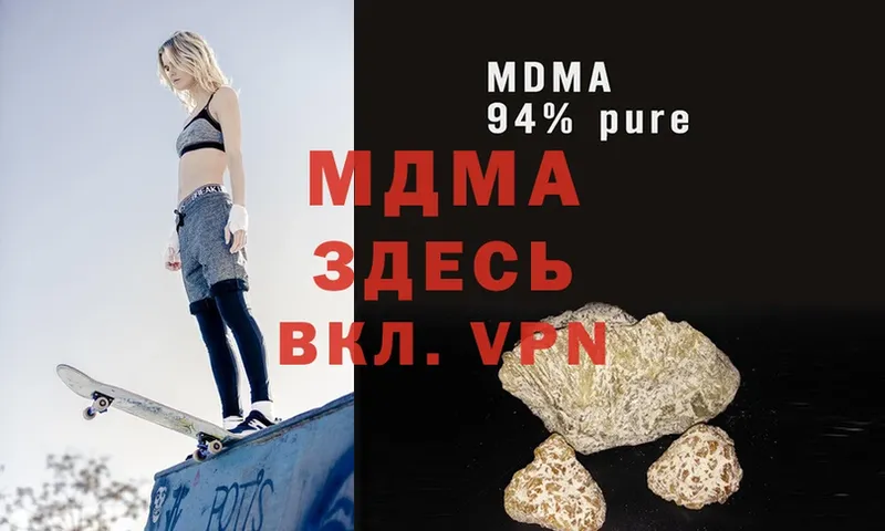 MDMA Molly  блэк спрут ссылки  Мытищи 